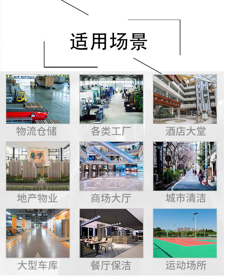 嘉兴不妨了解一下坦洁电动驾驶式洗地机的优势