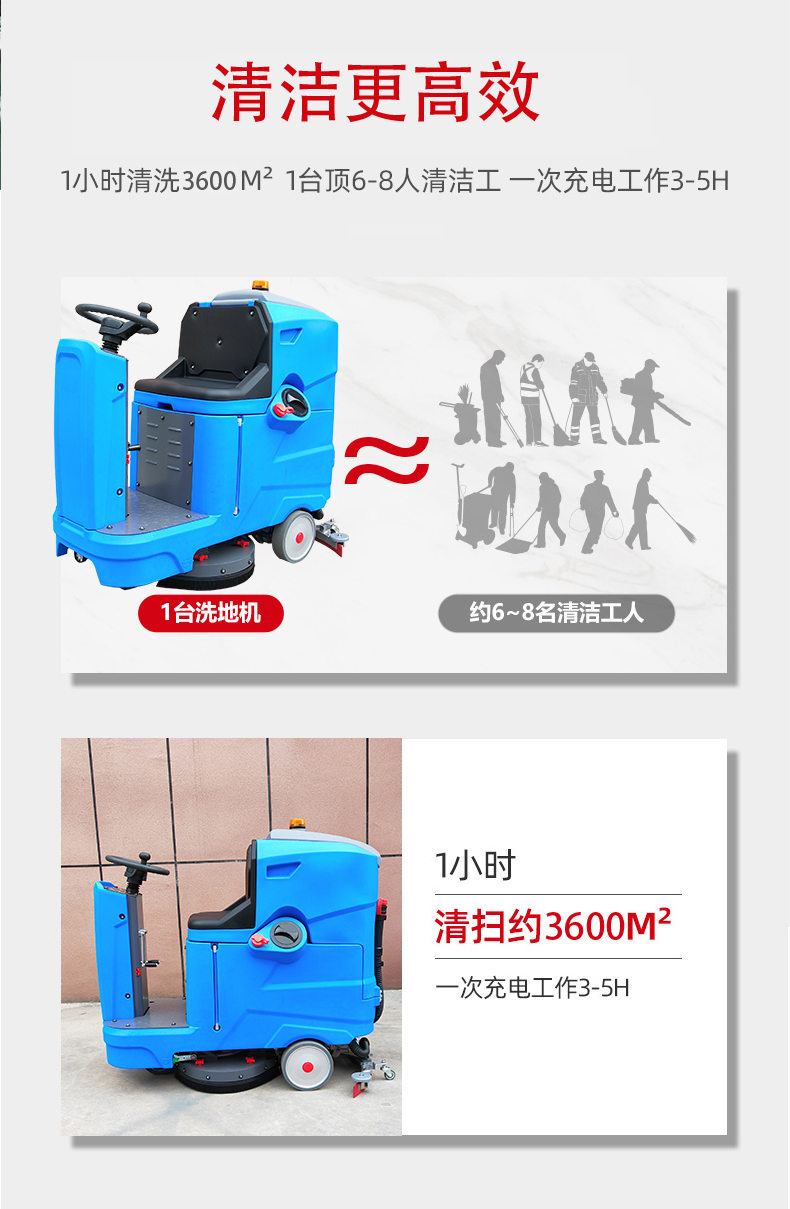 嘉兴驾驶式洗地机更适合用在高铁站