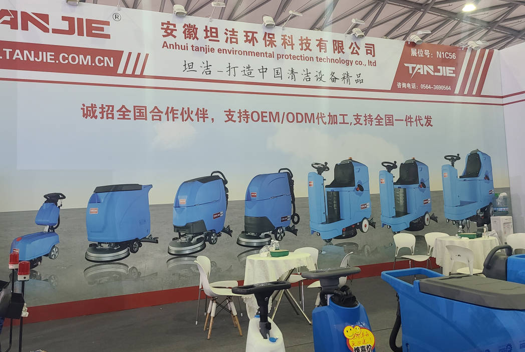 嘉兴坦洁自动手推式洗地机厂家报价电话