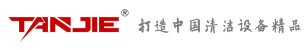 嘉兴坦洁环保